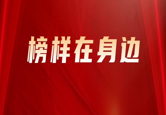 榜樣在身邊 | 優秀共青團干部馬磊：做青年朋友的引路人、知心人、熱心人